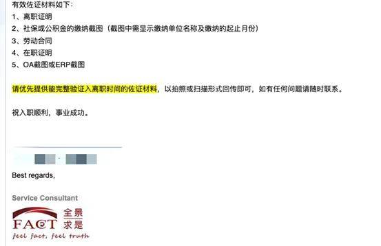 公司邮件注册号是什么意思