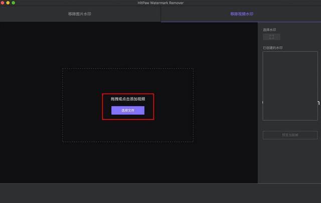 免费去水印软件有哪些？这9款去水印工具你必须知道！