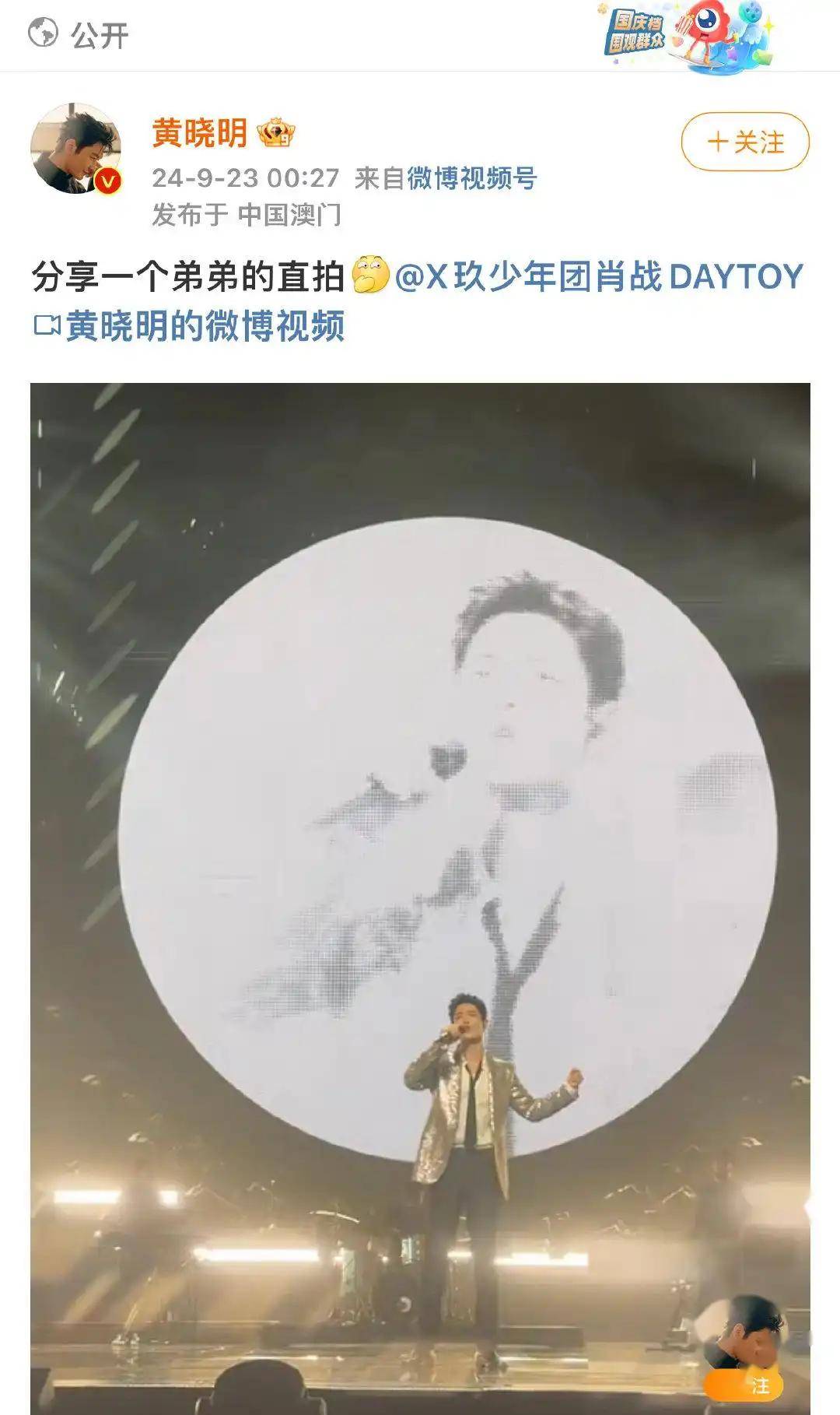 澳门这一夜，娱乐圈咖位高低、人情世故，在肖战身上体现淋漓尽致