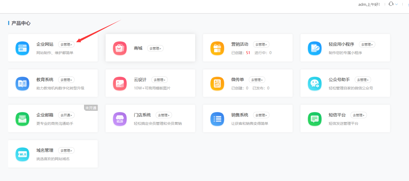 文章配图-2