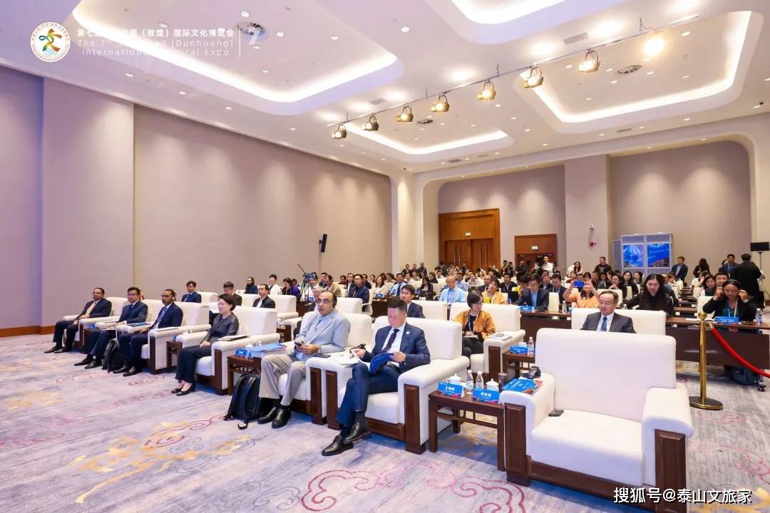 【非遗资讯】非遗保护的创新实践与国际合作论坛在敦煌召开