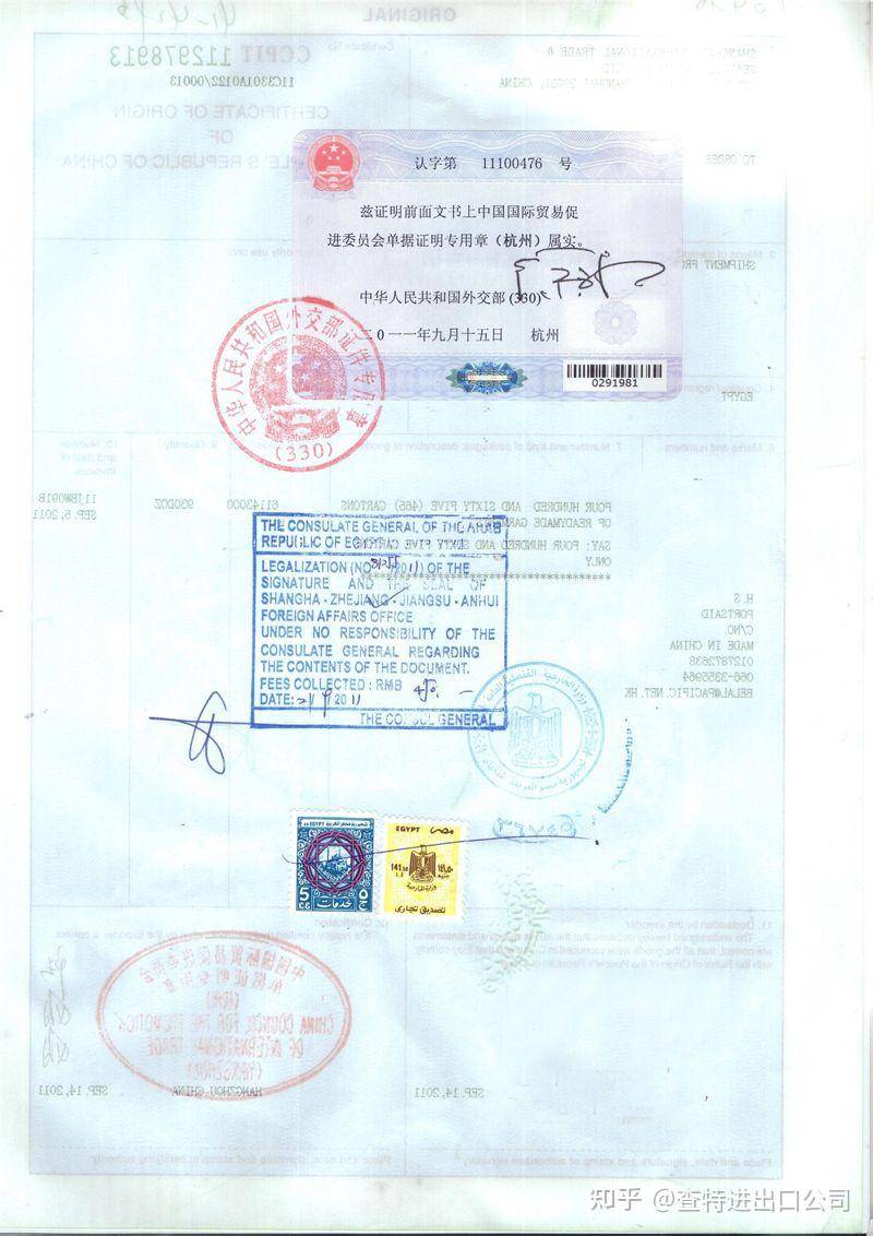 出生医学证明大使馆认证详细指南