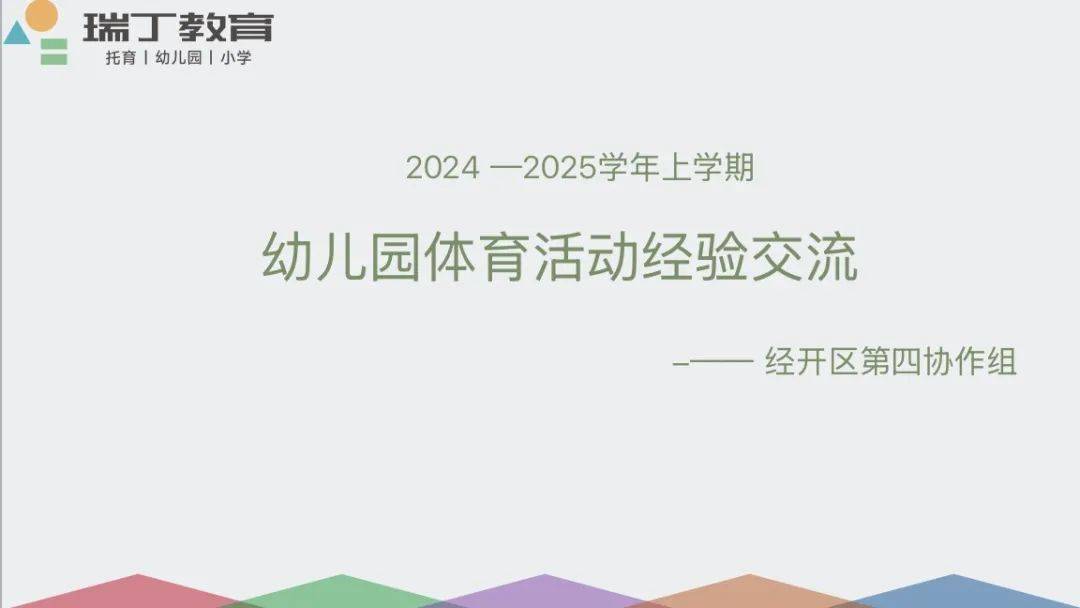 皇冠登1登2登3管理系统出租平台