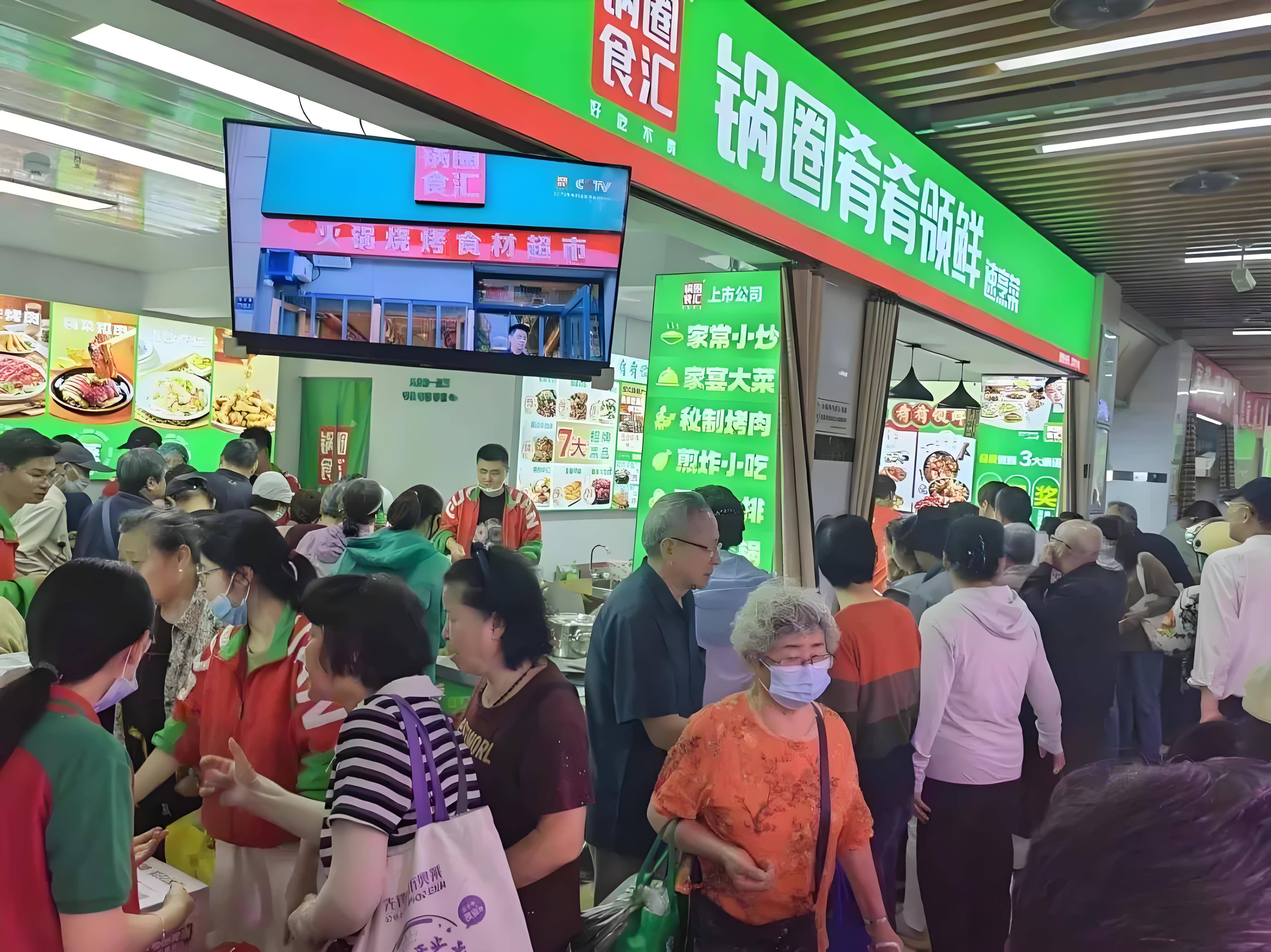 去菜市场买预制菜，能还价么