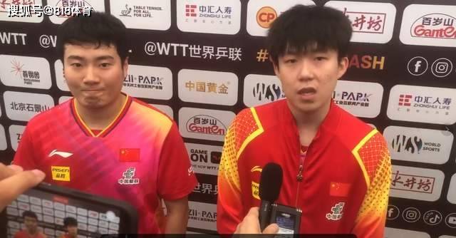 王楚钦被问双甜组:看到梁靖昆就想笑关于命名问题 你应该去问问网友