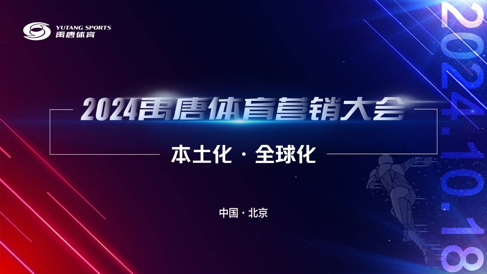 皇冠系统出租官网_皇冠登1登2登3平台出租