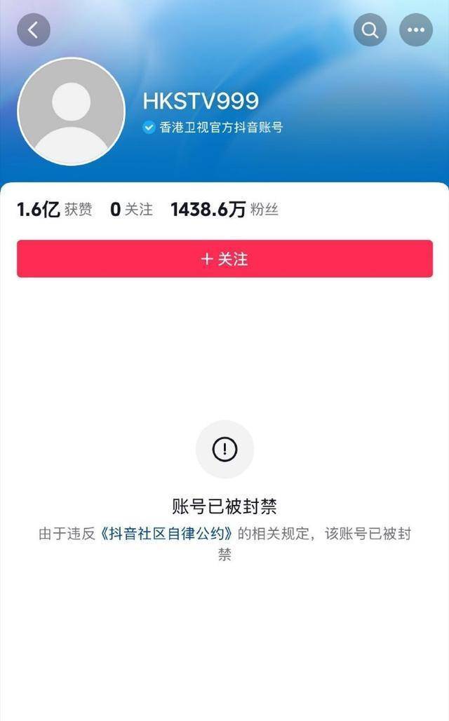 注册香港账号违法吗知乎