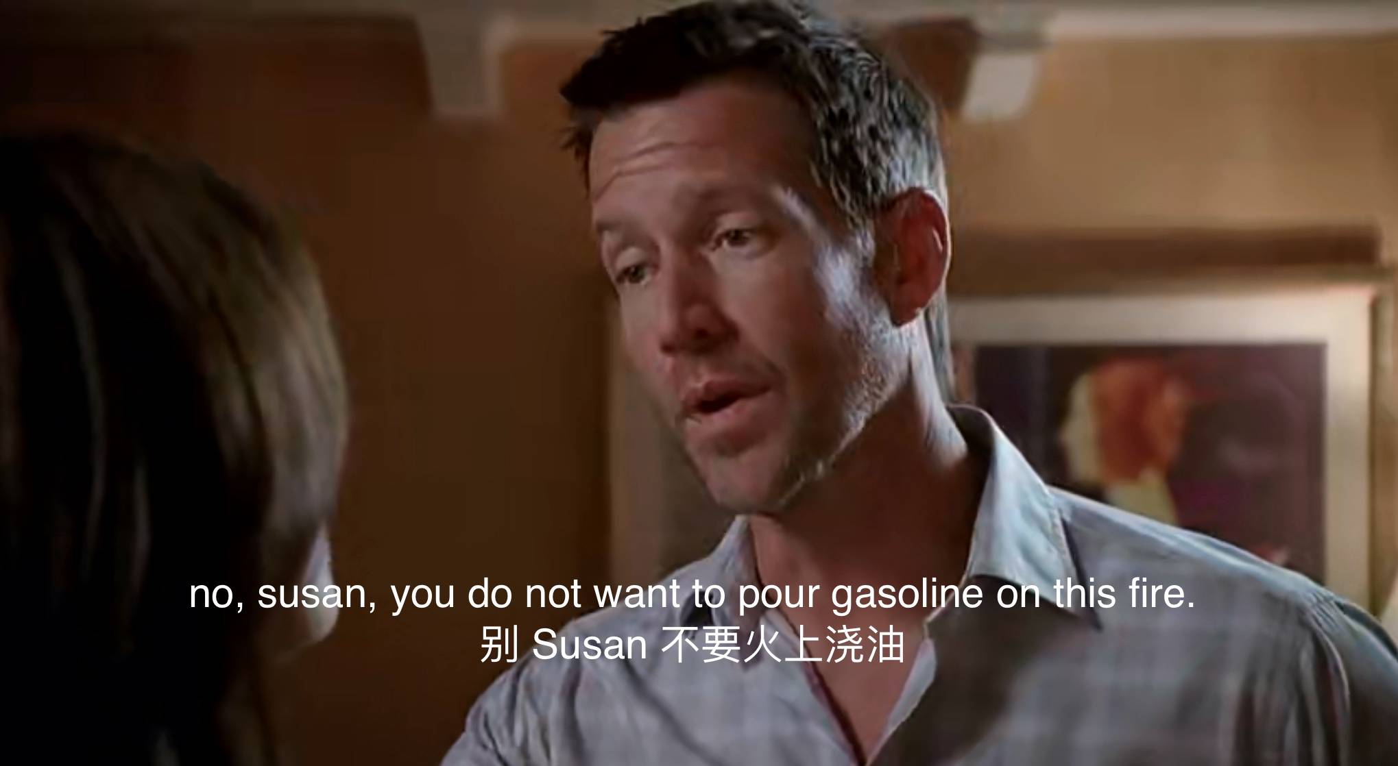 建议泼冷水。很实用的两个表达！备注：字幕截图来自美剧《绝望的主妇》