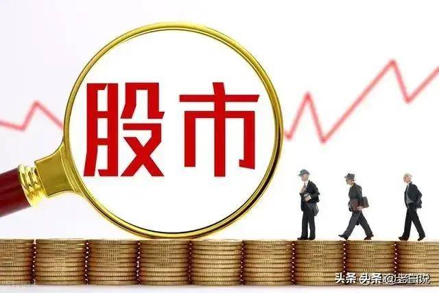 原创
  延长A股的交易时间！今日凌晨的三大消息冲击股市 第4张