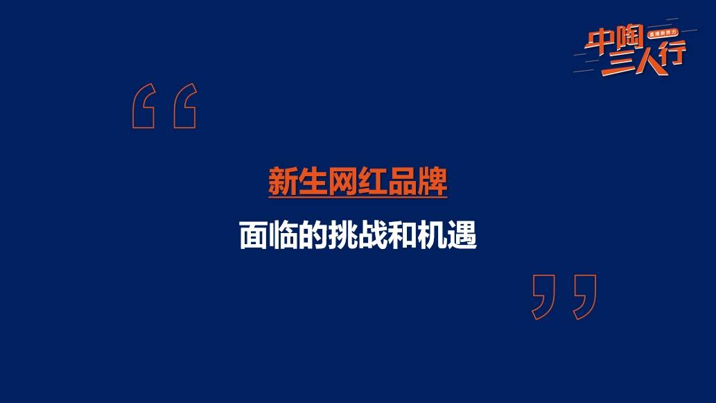 陶瓷行业强者恒强未来其他品牌应雷竞技APP入口该怎么活？(图7)