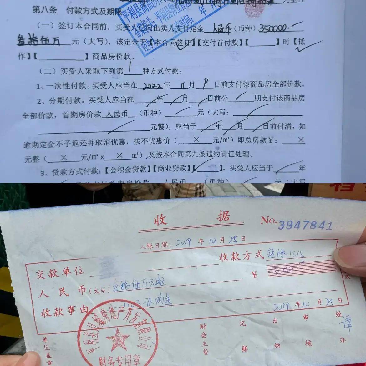 李女士告诉记者，前段时间咨询售楼部对方表示可以先装修再交房，目前已
