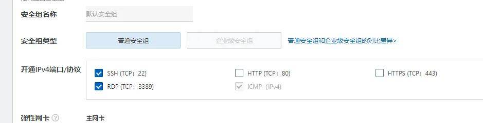 购买微博账号需要注意什么事项呢