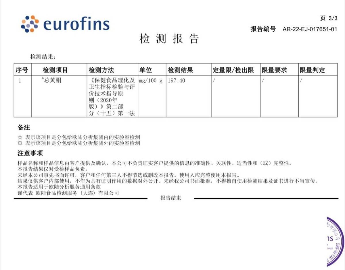 支气管炎最怕三种水果！【惊人发现】支气管炎必吃的三种常见水果(图11)