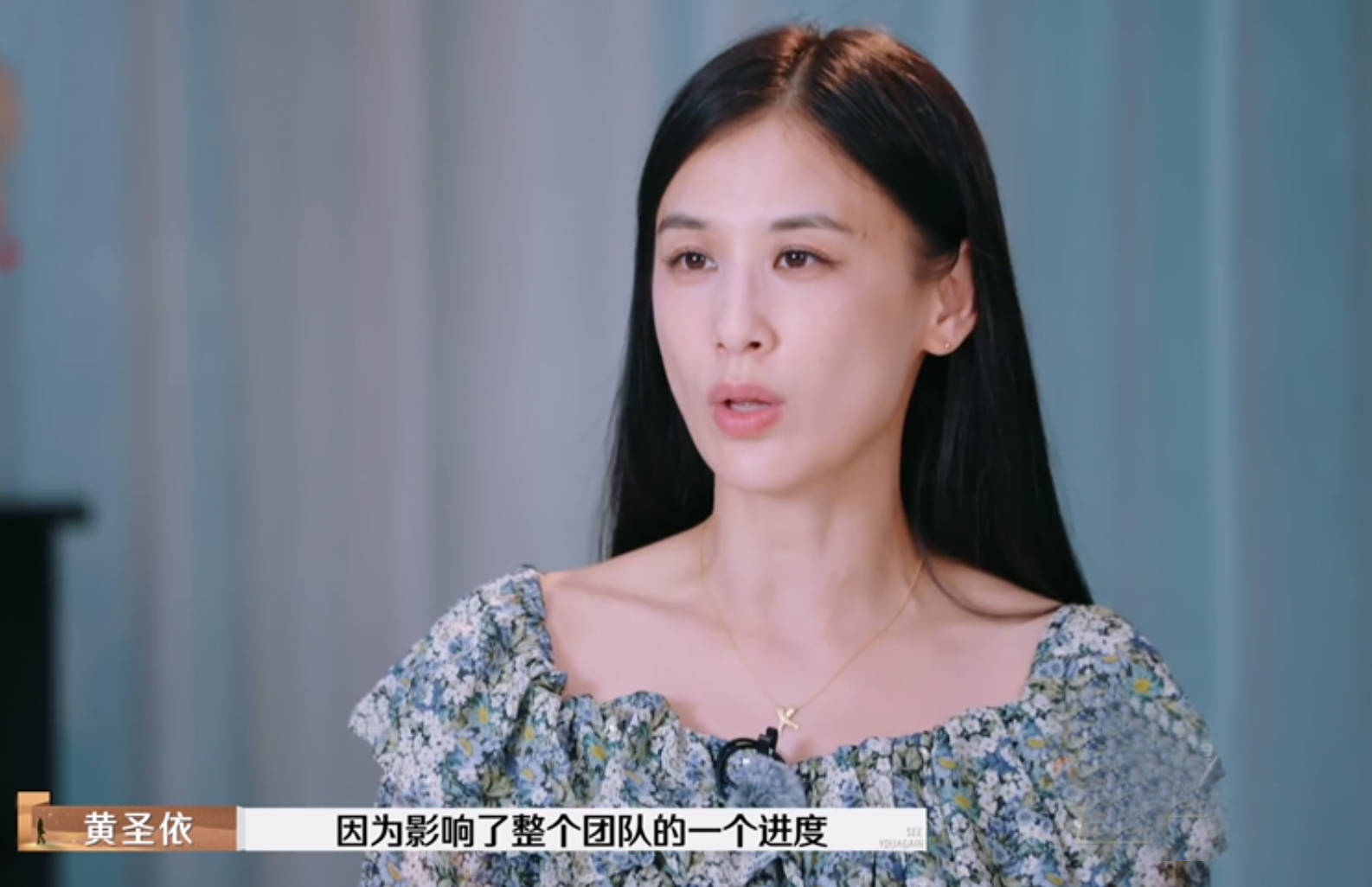原创 《再见爱人4》首播话题拉满,黄圣依杨子过程陌生人,“杨学”爹味重被吐槽-再见爱人综艺最新一期插曲是什么
