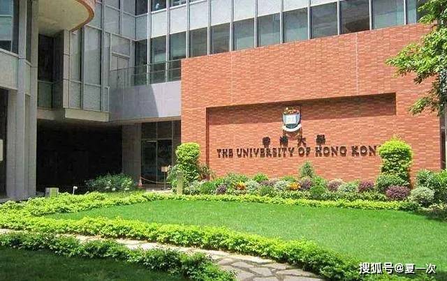 24岁内地女子用假学历报读港大获刑！