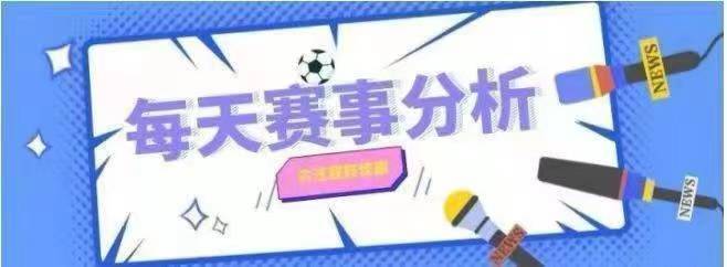 韩职 江原FCVS首尔FC