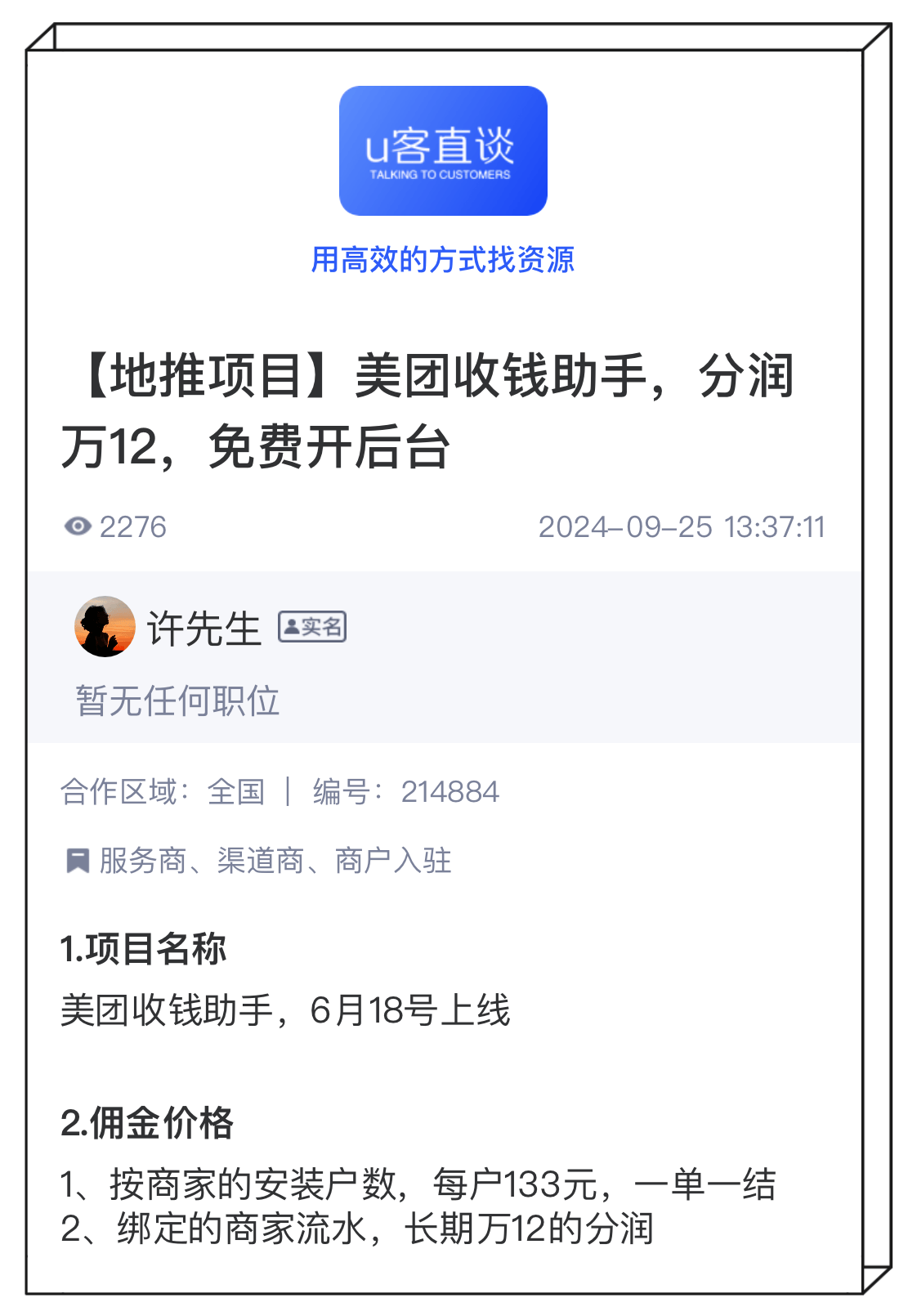 零投资一天赚100的副业有哪些？盘点5个0投入网上赚钱的副业，适合上班族