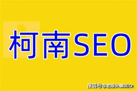 有效的SEO策略与关键词优化技巧全攻略beat365网址(图2)