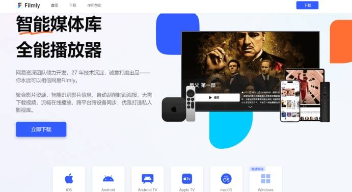 Apple TV在线看网盘影片应用推荐