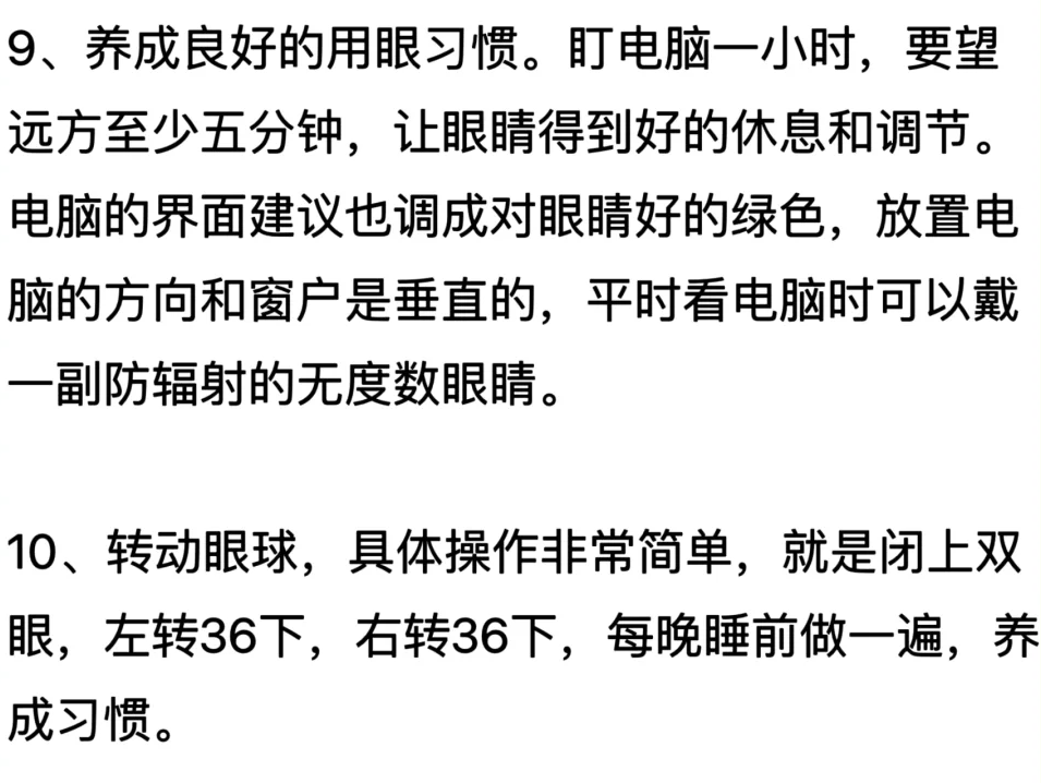 广州眼科近视手术医院哪家最好?前10排行TOP榜单,2025年版来了~
