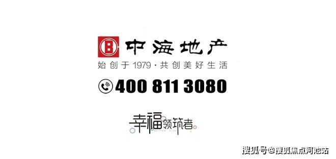 球速体育- 球速体育官方网站- APP下载光明【中海时光境】总价280万起建面约82-108平3-4房央企精装现房