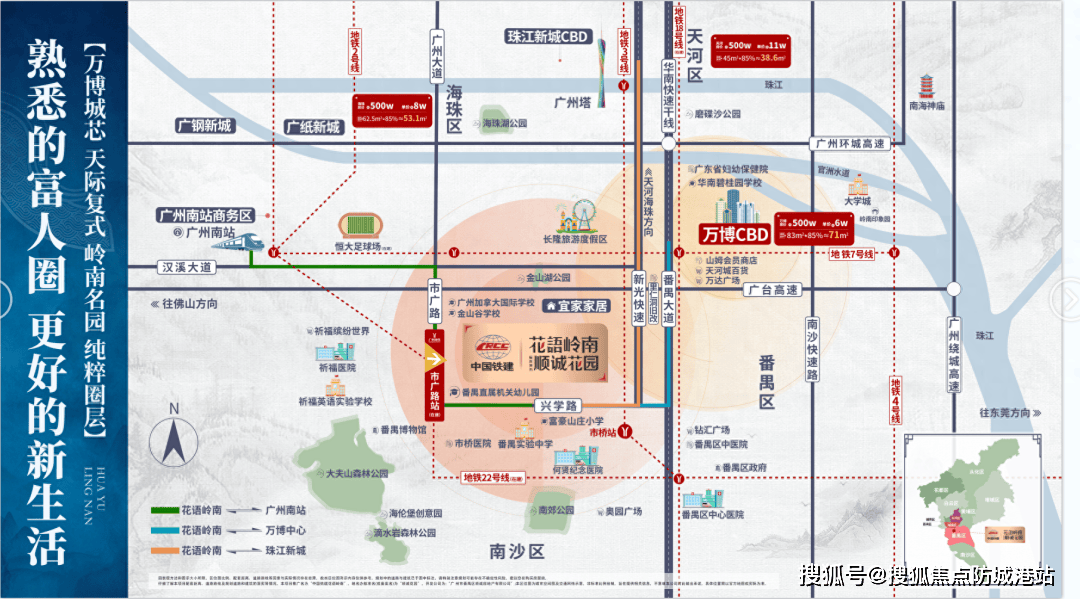 中国铁建花语岭南售楼处​​​花语岭南首页网站2024最新房价最新户型配套(图3)