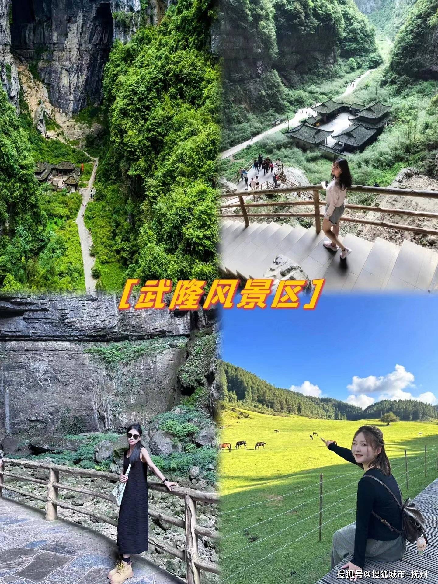 美嘉体育app重庆旅行攻略全新重庆旅行4天攻略景点图+游玩路线+美食(图3)