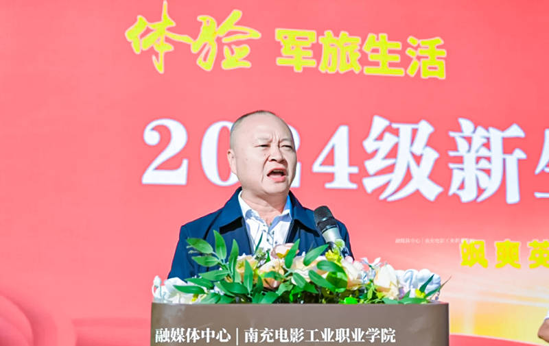 南充电影工业职业学院：体验军旅生活 扬我青春风采