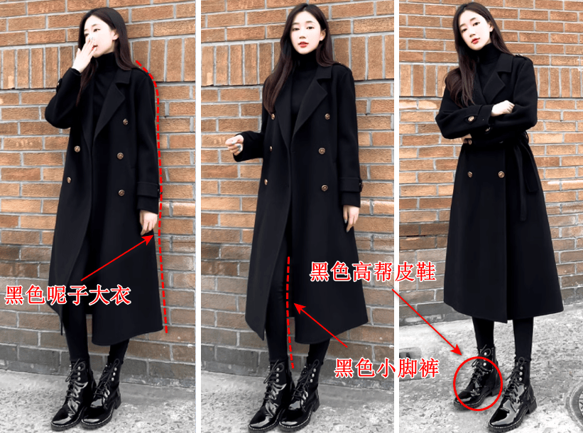 黑色大衣搭配什么颜色裤子、围巾好看?请看高级感十足的穿衣示范!(图2) 黑色大衣搭配什么颜色裤子、围巾好看?请看高级感十足的穿衣示范!(图2)