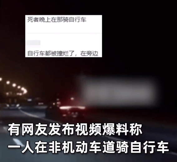 必博Biboapp行人正常骑自行车被后方无牌车高速撞飞目击者：司机弃车逃离(图1)