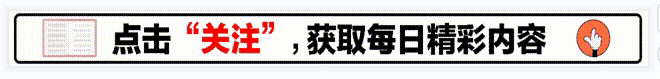 央视《新闻联播》主持人李梓萌：爱情如花，只要盛开、蝴蝶自来-第1张图片-润美贸易