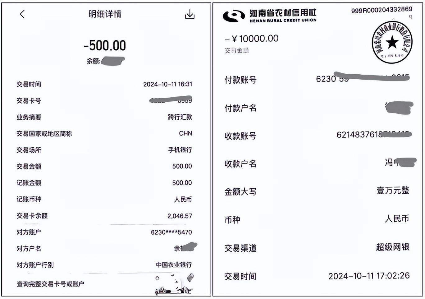 这类彩票诈骗2025权威合法彩票平台_赛车_时时彩_体彩【官方推荐】陷阱别再上当了！