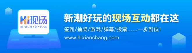 活动策划整期活动开始前后流程你都做对了没有？赢博体育注册(图3)