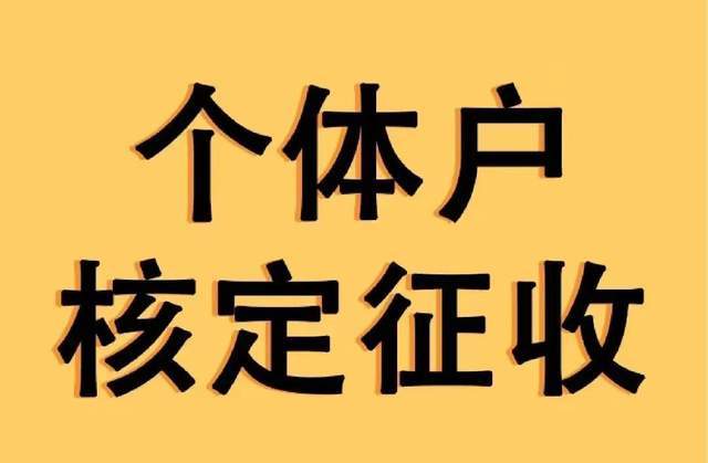 雷火竞技下载推广服务费成本缺口如何做税率低至25%(图2)