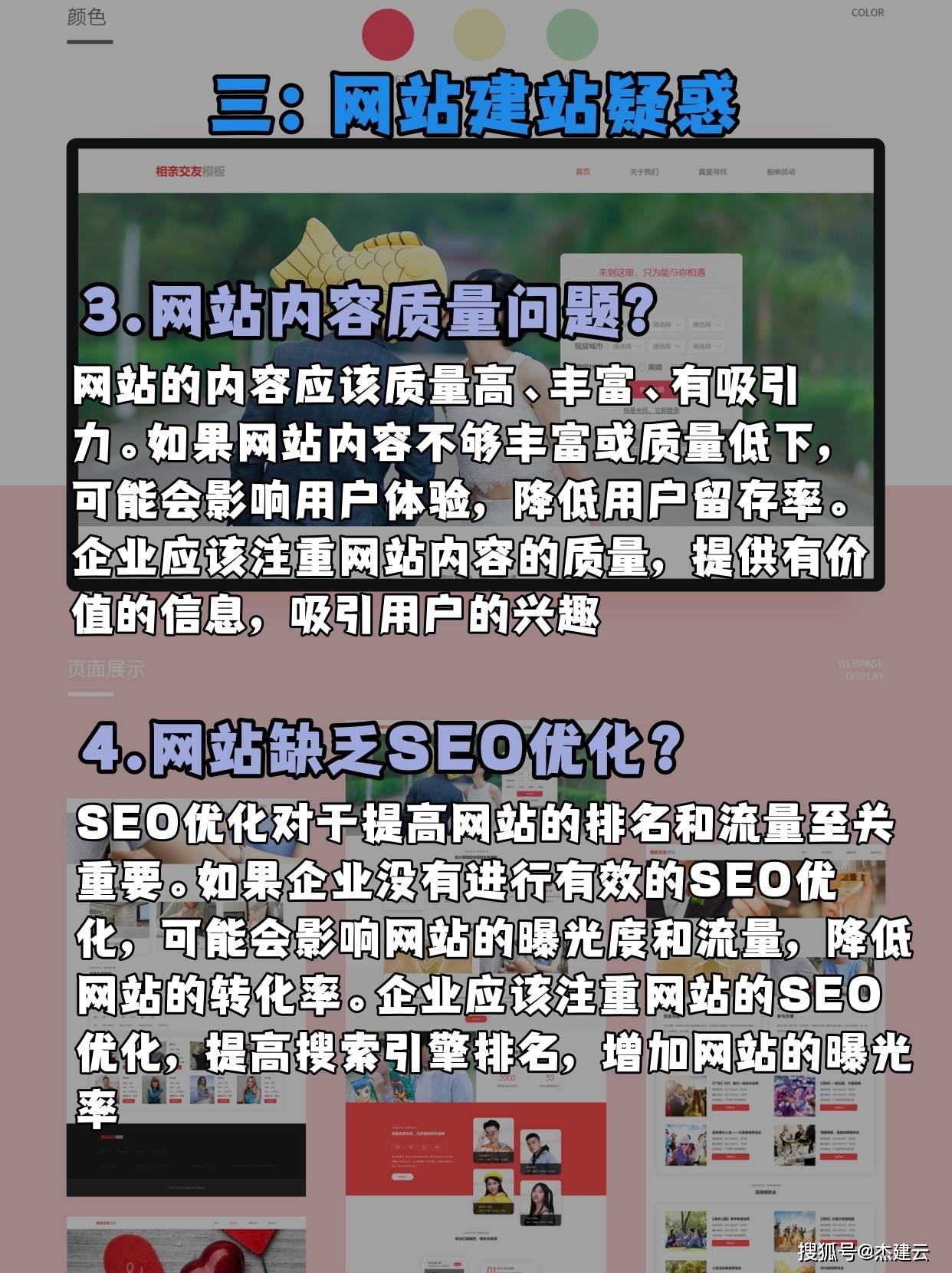 深圳外贸企业自建站怎么做?