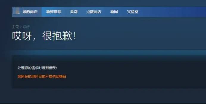闲鱼卖游戏账号找不到这游戏怎么办