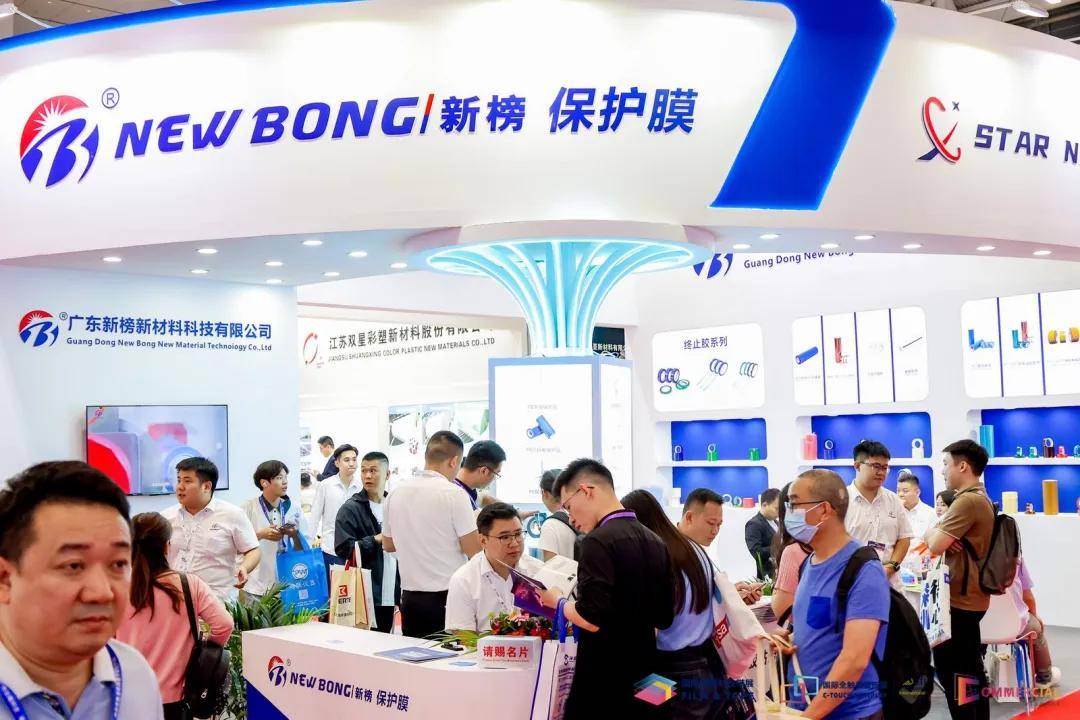 胶连世界，膜材先行！2024深圳国际薄膜与胶带展盛大启幕，启航创新之旅！