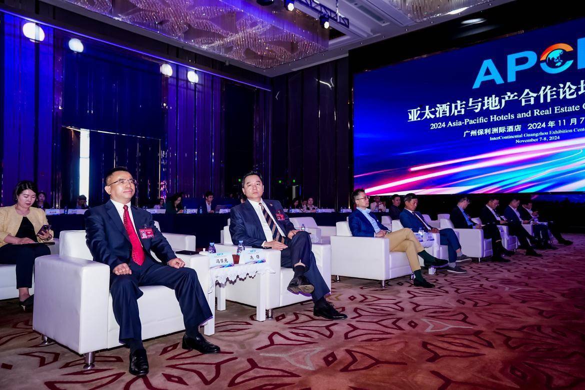以应无穷亚太酒店与地产合作论坛2024年会花城召开(图3)