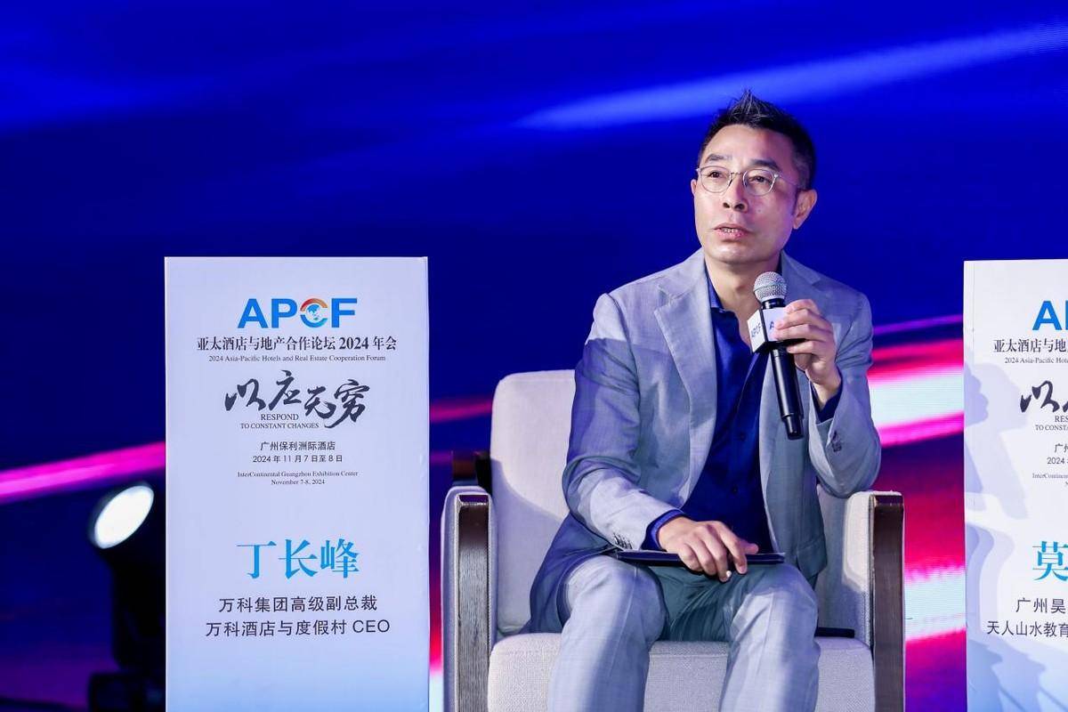 以应无穷亚太酒店与地产合作论坛2024年会花城召开(图6)