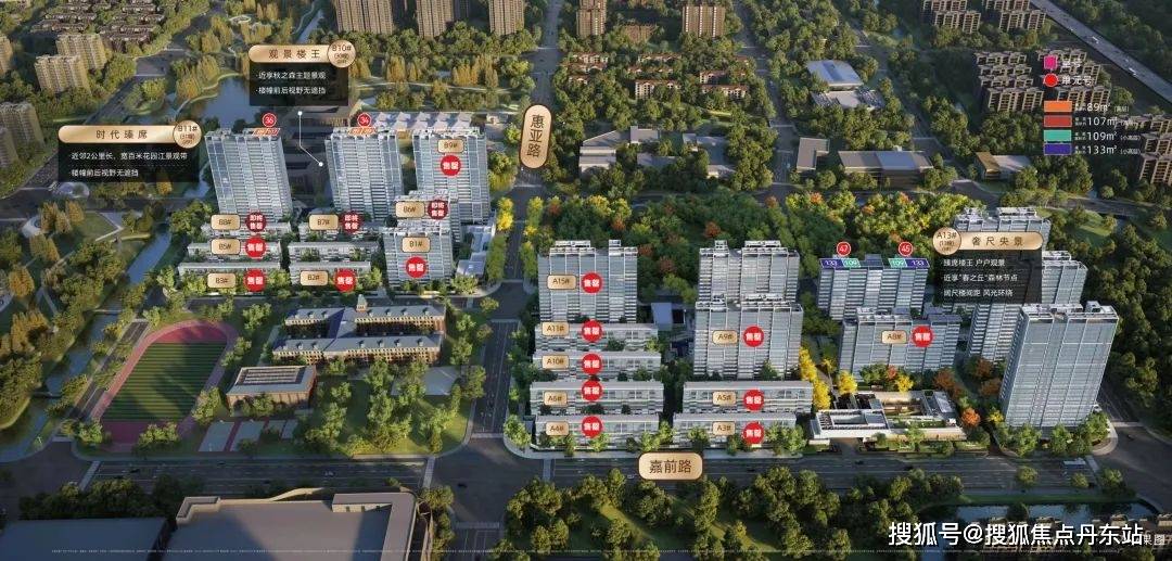 尊龙凯时app时代之城售楼处-时代之城(2024)首页网站-户型图价格户型容积率(图1)