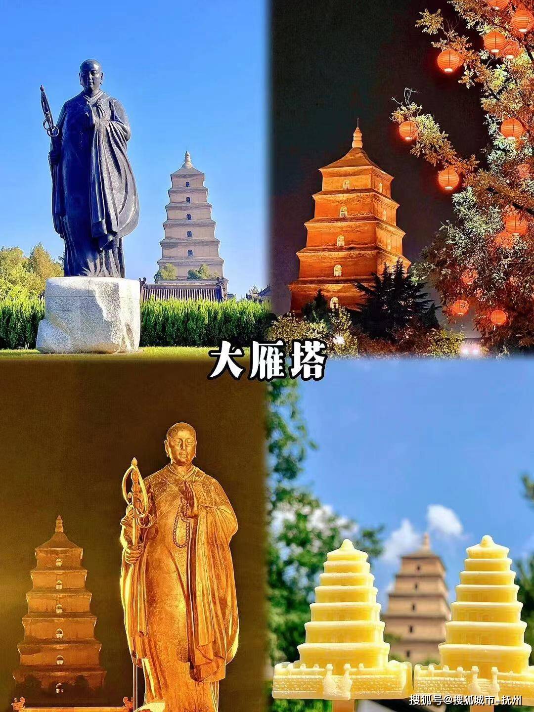 美嘉体育入口西安旅游团4日游价格西安4日游多少钱报团(图5)