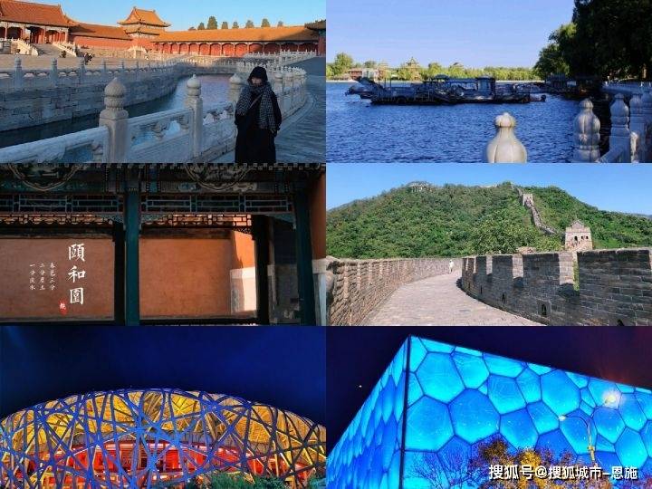 一竞技下载北京五天旅行报价多少北京5日游旅行费用多少(图2)