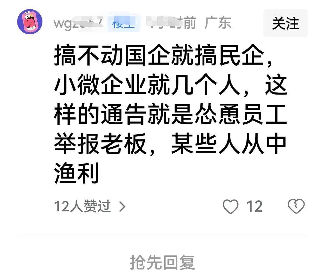 陕西乾县警方征集中小微民营企业内部腐败线索:实施一天便取消 举报电话已停用 陕西乾县警方征集中小微民营企业内部腐败线索:实施一天便取消 举报电话已停用