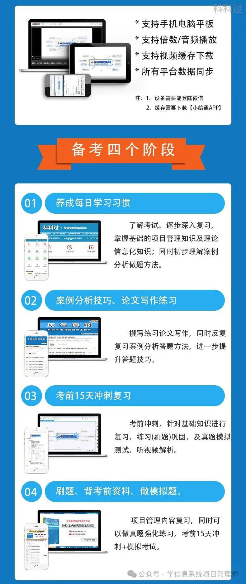 文章配图-4