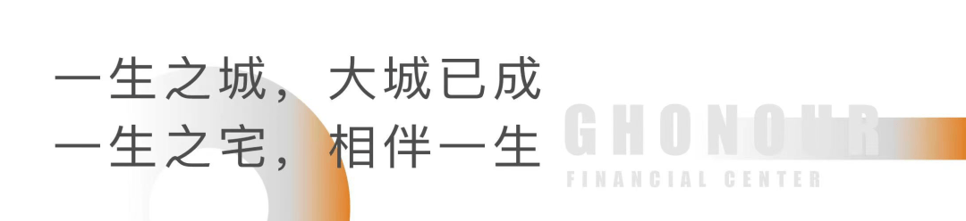 华发金融活力城 (2024年华发金融活力城)首页网站绍兴最新JN江南平台价格绍兴售楼处欢迎您(图7)