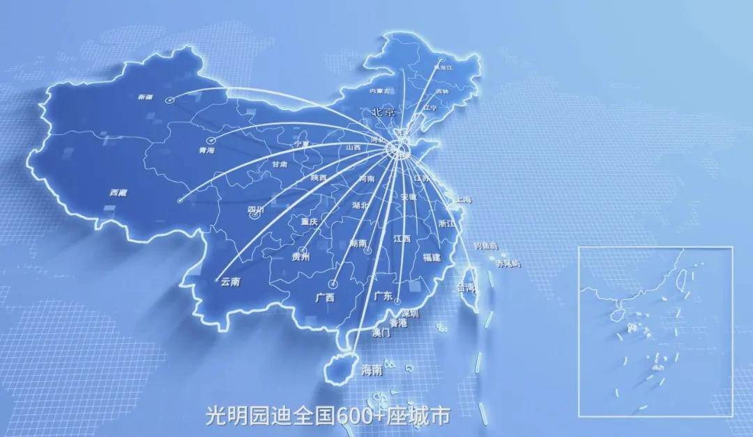 实至名归光明园迪总裁王献勇先生荣获2024年度创新企业家(图8)