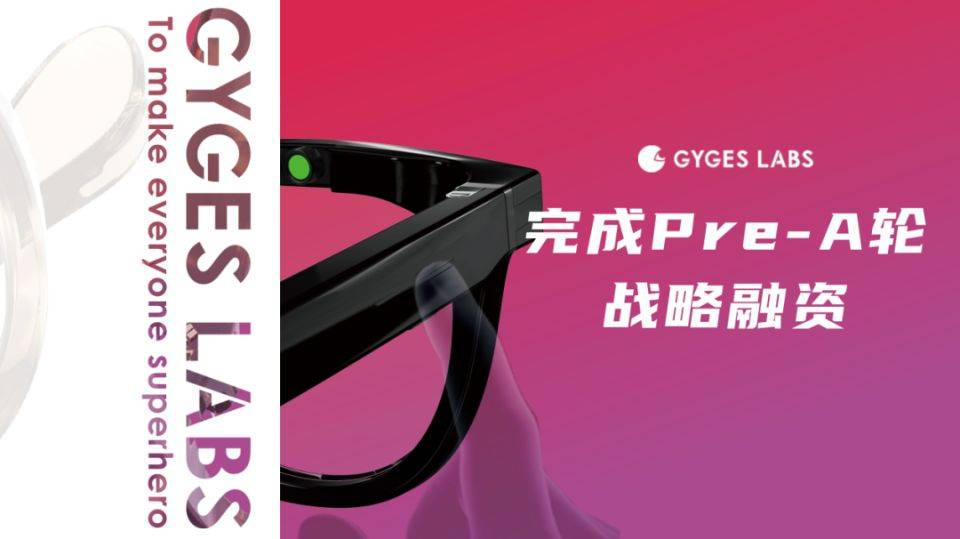 Caviar镶金版Vision Pro售价20万元起；大朋VR将推出自研AI眼镜(图5)