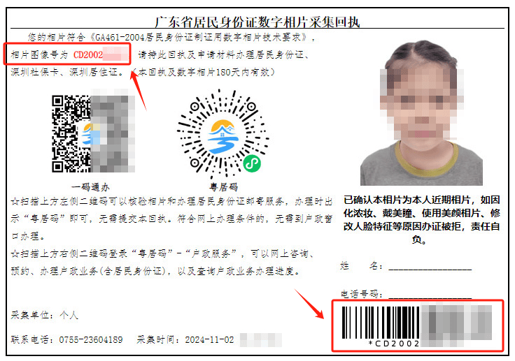 自己有照片怎么弄回执？照片回执可以自己弄吗？
