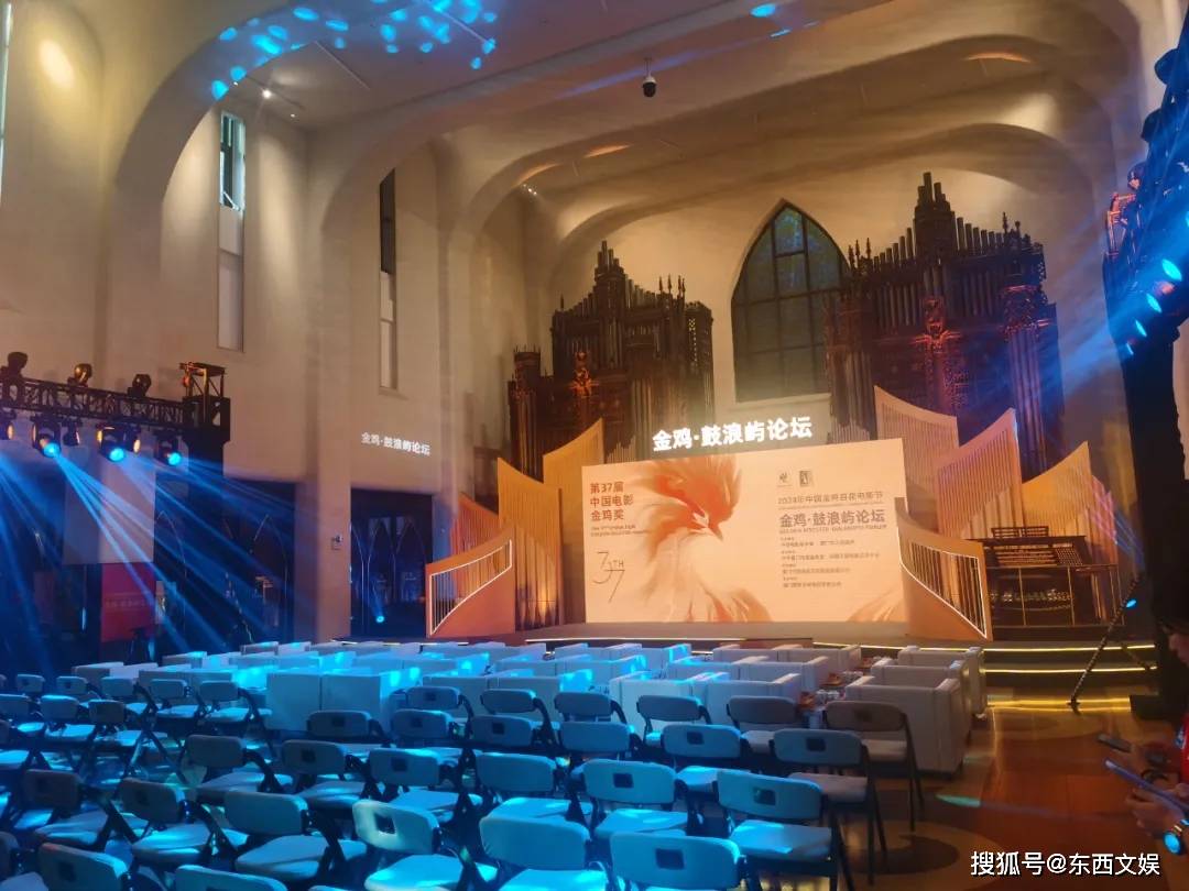 电影市场集中度加强，头部电影公司如何洞察变化？ | 金鸡·鼓浪屿论坛