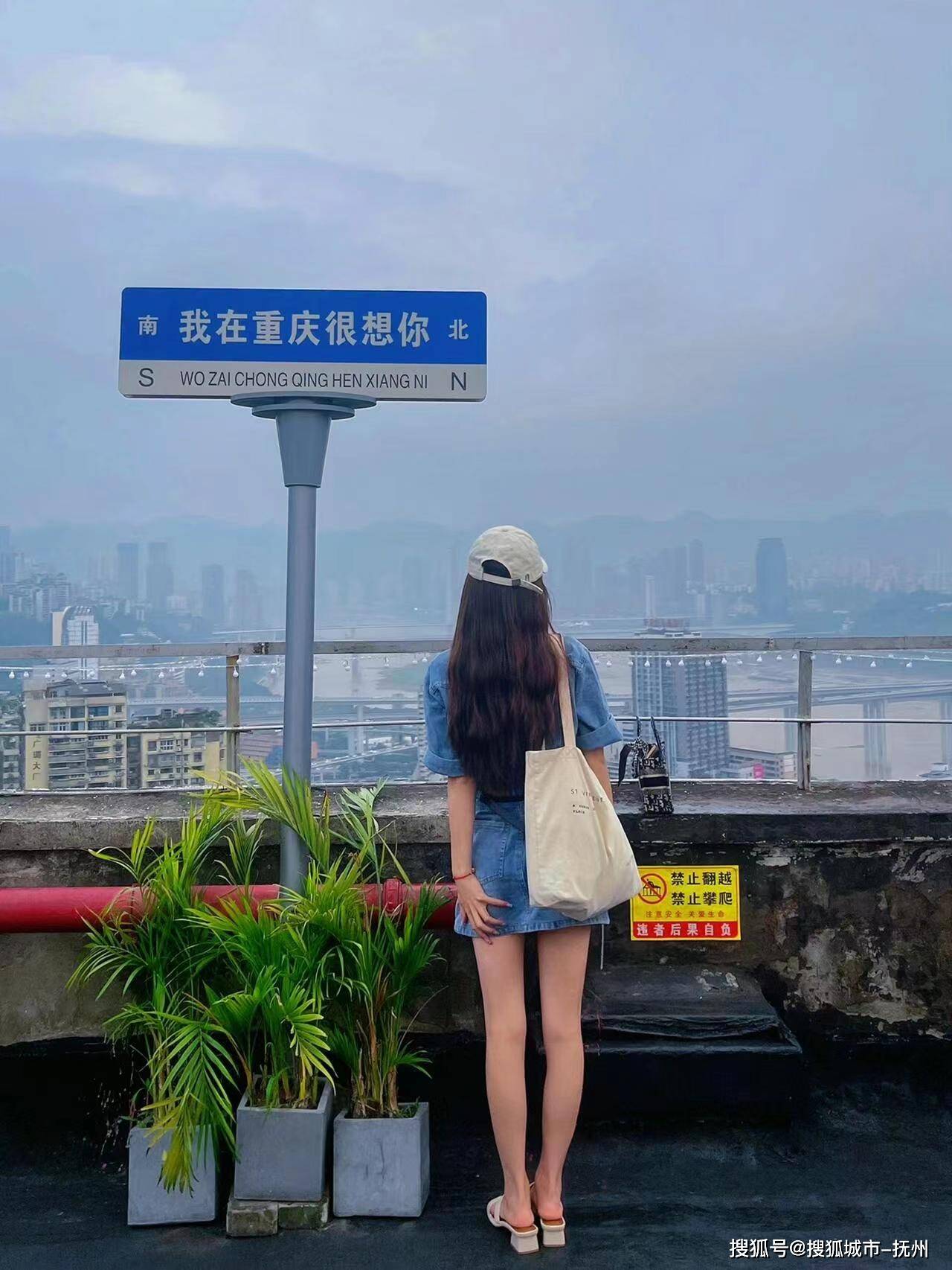 杏彩体育登录情侣重庆五天四晚旅行攻略：价格明细与行程细节打算